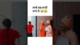 DHUTTA PINDI ALA #punjabimovie  #funnyvideo  #funny  #comedyvideo