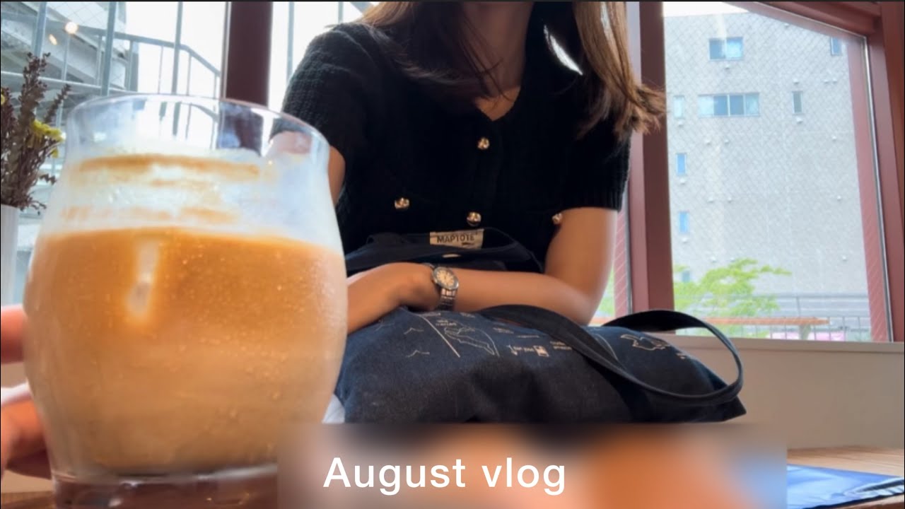vlog | 9-5時 東京で働く事務員の夏の日常🎐|ボーナス散財💸美容day, |最近のイロイロ&購入品🫧|鎌倉