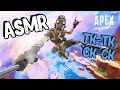 АСМР АПЕКС ЛЕГЕНД В ШАГЕ ОТ ТОП 1 ПОД ЗВУКИ ТК-ТК + ШЕПОТ l ASMR APEX LEGENDS TK-TK SK-SK