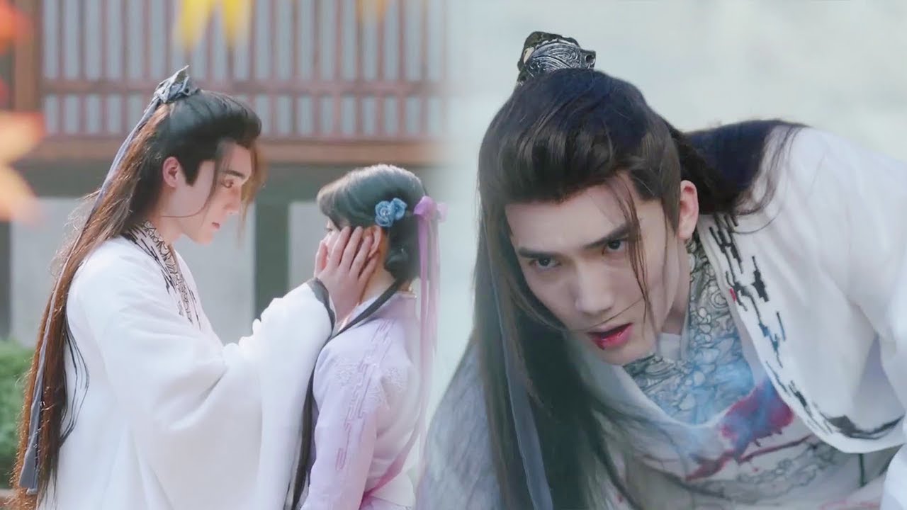 【深沉愛意】腹黑神仙尋找解藥欲救小嬌妻，進入幻境差點迷失，身受重傷拿到解藥。| 