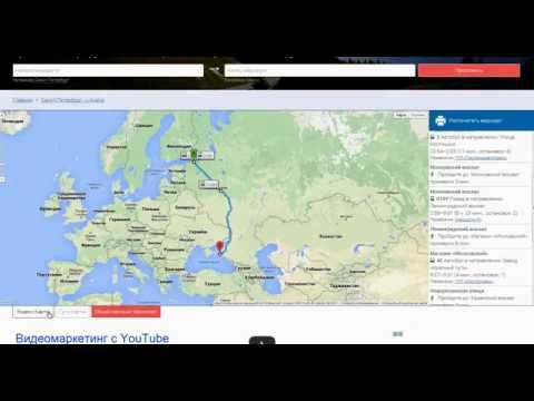 Проложить маршрут на автомобиле между городами