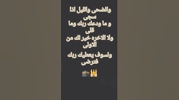 يحترم القران الكريم كاملا بصوت الشيخ محمد حسان