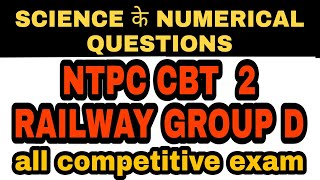 Science numerical questions // numerical questions // ntpc exam questions // Railway exam questions