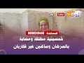 فاس خمسينية مطلقة ومصابة بالسرطان وساكنين غير فكاريان وتناشد القلوب الرحيمة يعاونوها فمصاريف العلاج فاس خمسينية مطلقة ومصابة بالسرطان وساكنين غير فكاريان وتناشد القلوب الرحيمة يعاونوها فمصاريف العلاج