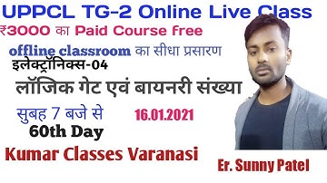 Uppcl Tg2 Online Live Class Uprvul Tg2 Online Live Class #Logic gate and Binary system