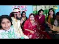 আমাদের গ্রামের মাহবুবের লাইভ বিয়ের ভিডিও । জামাইকে পিটিয়ে বাহির করে দিলো । তারপর কি হলো দেখুন