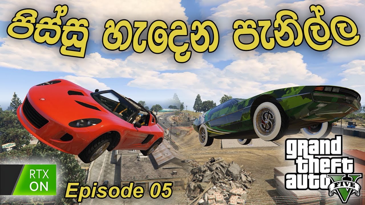 පිස්සු හැදෙන කාර් පැනිලි | Jumping Over the BIGGEST Mountain in GTA 5 with a Super Car
