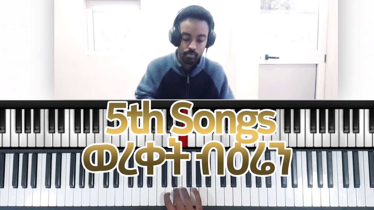 Piano Lesson 5 - 5th songs - Wereket Be'erien | Bereket Tesfaye  - BA Sounds