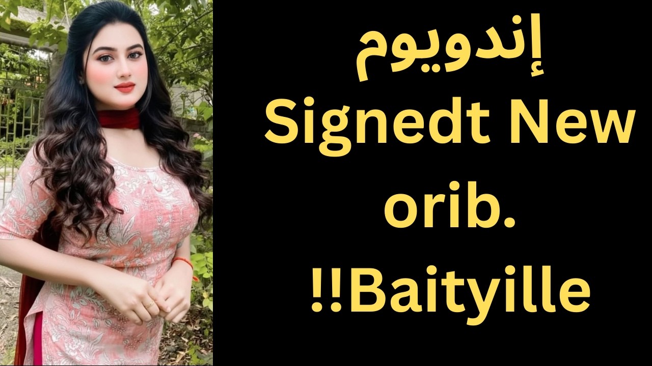 قالت زوجتي: 