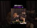 開演直前、ジミンだけが書いていたもの…東京ARMYへの手紙に涙【BTS東京】 #btsライブ #韓国アイドル #kpop #army #ジミン #bts