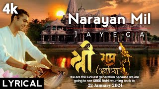 Narayan Mil Jayega: Jubin Nautiyal | Lyrics | Payal Dev, Manoj Muntashir | Shukla | Bhushan | Kashan