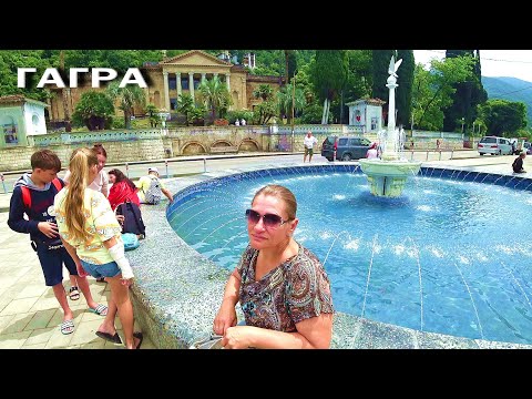 АБХАЗИЯ. Старая Гагра