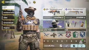 "Deadly Game Draw" LEGENDARY QXR- "Fossil Fire" & Epic Character Cassius-"Badland Seeker" |CODM S1|