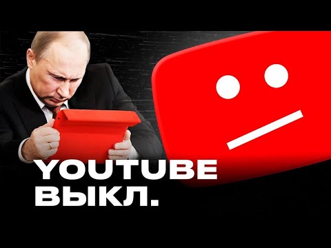 КАК ОБОЙТИ ЗАМЕДЛЕНИЕ YOUTUBE? (2025) | ПЛАТНЫЙ VPN БЕСПЛАТНО