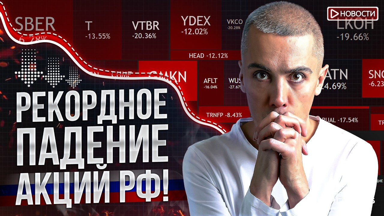 Latest Title & Thumbnail