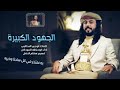 شيلة ابو حنظله وفزعتك فزعة شهامة وغيرة حماسي ة مزلزلة جديد وحصريا 2025