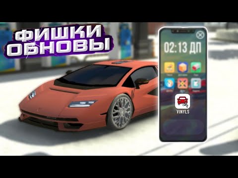 Видео: Lamborghini Coutach в КАР ПАРКИНГ! Новая Обнова! ПОЛНЫЙ ОБЗОР ОБНОВЫ Car parking multiplayer