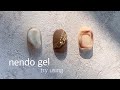 nendo gel. はじめてのネンドジェル、簡単な使用法はこれ◎│how to nail