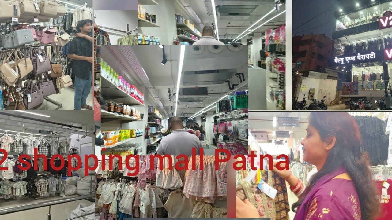 V2 shopping mall Patna#आज मैंने किया  V2 Mall say shopping#सोचा कुछ और निकला कुछ और#Rupa vlog 