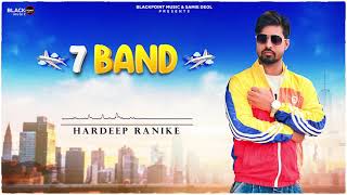 7 Band - Official Video | Hardeep Ranike | Mehkam Singh | Samie Deol | New Punjabi Video Song 2021