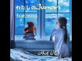 私のJumon feat.mina / Hot i/O