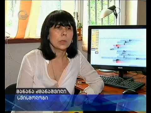 მიწისძვრა მოხდა საქართველო-აზერბაიჯანის საზღვარზე