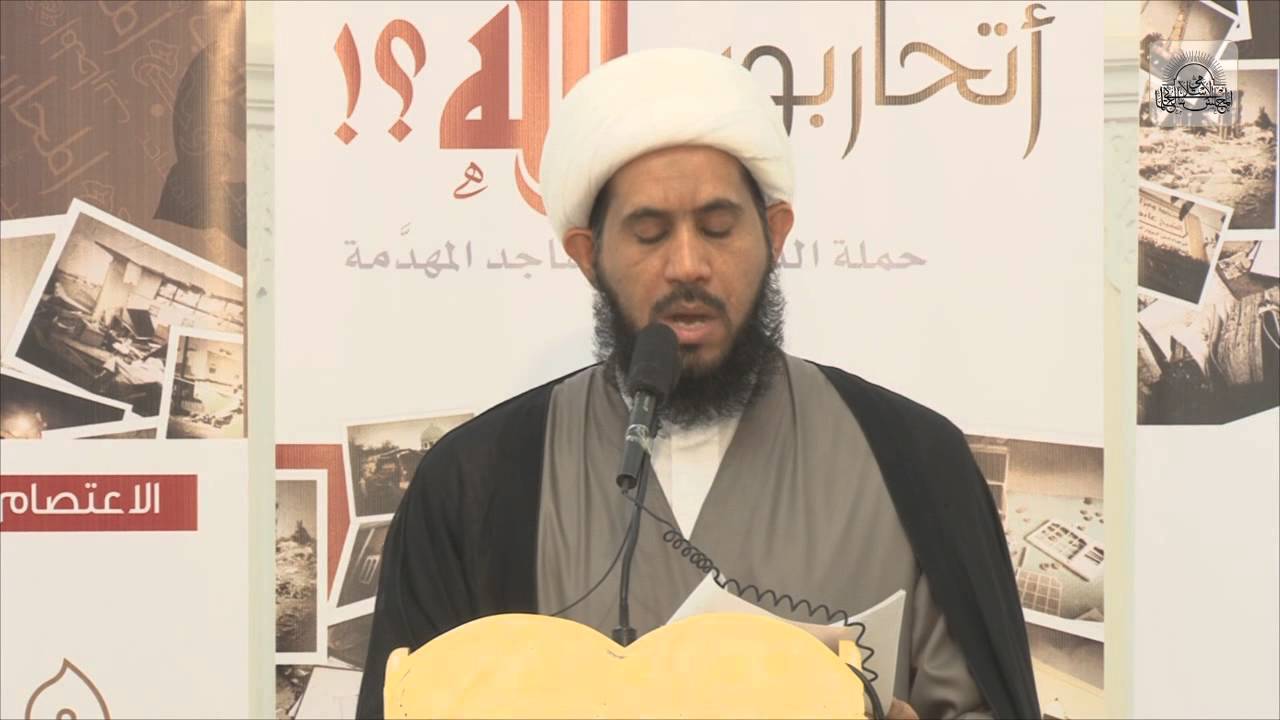 صمود المحاريب