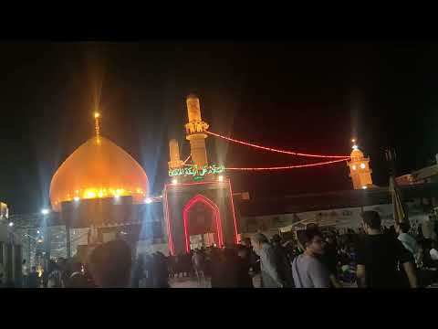 حرم امام حسن عسکری ع و امام هادی ع و نرجس خاتون مادر امام زمان عجل الله تعالی فرجه