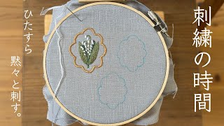 なな様リクエスト 刺繍 リメイクショルダー他3点おまとめ商品 0000000091322_NoKW9UA.jpg