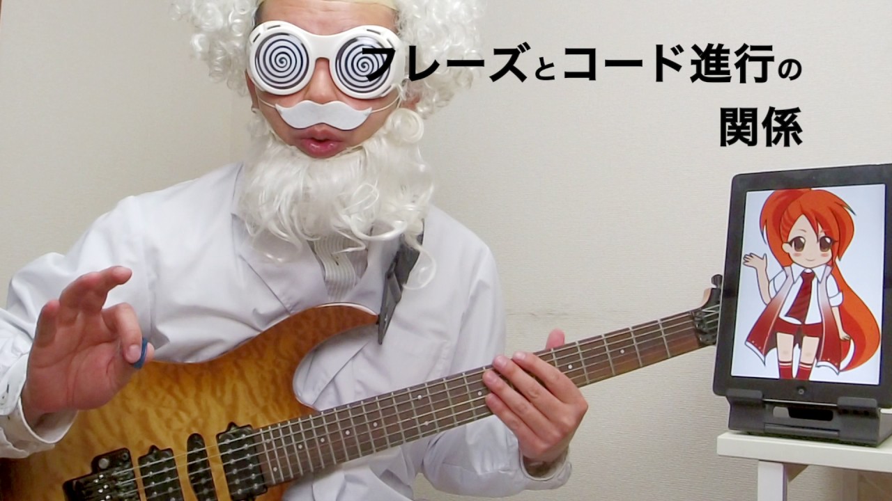 オルタネイトピッキングの練習 エレキギター博士