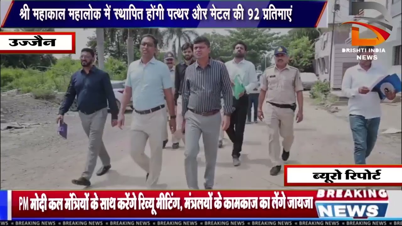 श्री महाकाल लोक में स्थापित होगी पत्थर और मेटल की 92 प्रतिमाएं