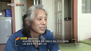 [풀영상] KBS추적60분-41만 명의 청원, 성민이 사건은 끝나지 않았다_20181012
