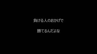 心に染みる言葉　相田みつを