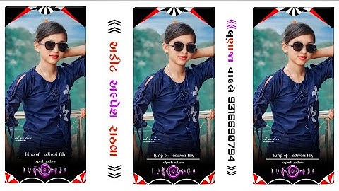 Rakesh Dabhi New Timli 2023 || Jasvant Patel Remix Timli Status || Gujarat Status #timlistatus #4k