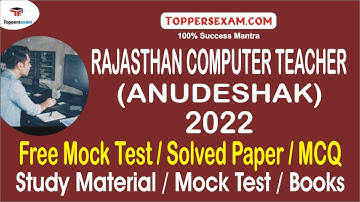 Free Mock Test for RAJASTHAN COMPUTER TEACHER (ANUDESHAK) 2022 | Solved Paper | Practice Set | MCQ