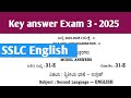 SSLC ENGLISH QP 2025 EXAM 3 | key Answer discussion@GLVCLASSES