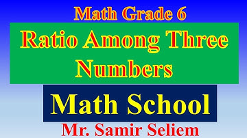 Ratio Among Three Numbers ll Grade 6 ll First Term