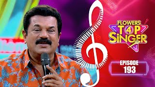 Flowers Top Singer 4 | Musical Reality Show | EP# 193