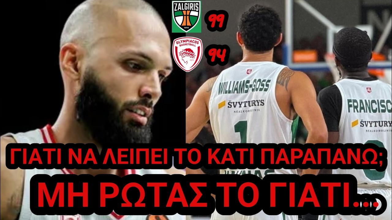 Μυρωδιά Σπυριάρας | Η λέξη ''KPIMA'' είναι πολύ μικρή...