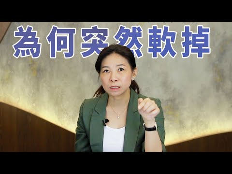 硬度下降還有救嗎? 不想吃藥手術要如何訓練