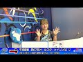 【平塚競輪】第67回 オールスター競輪[GⅠ] 8/15（木）【3日目】#平塚競輪ライブ #平塚競輪中継