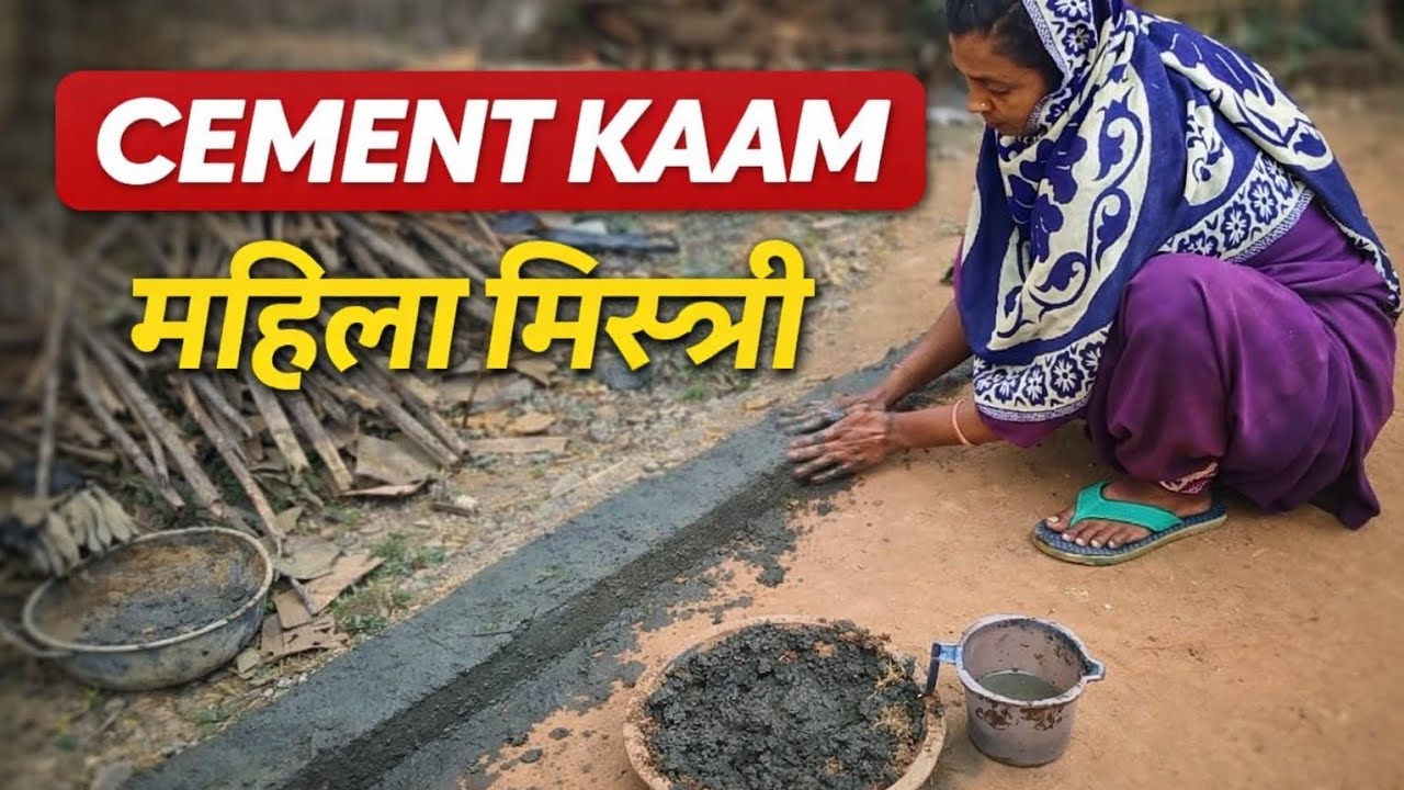 Kali mitti se aangan ki chhapai @|| The happy vlog 