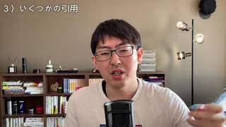 『ご冗談でしょう、ファインマンさん』を紹介｜ノーベル物理学賞を取ったリア充エロおやじに好奇心の大切さを学ぶ