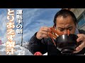 野菜を届ける長距離運転手!この時期は北へ向かって走る。