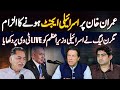 Allegation of Being an Israeli Agent on Imran Khan - PML-N Showed Israeli Prime Minister On Live TV