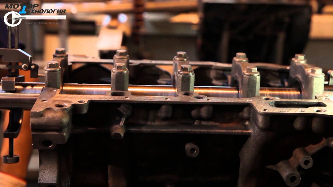 Участок по ремонту постелей коленчатых и распределительных валов Мотортехнология