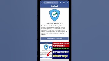 Facebook Enable Two Factor Authentication Problem || Keep Your Account Safe  | 2 Factor Problem