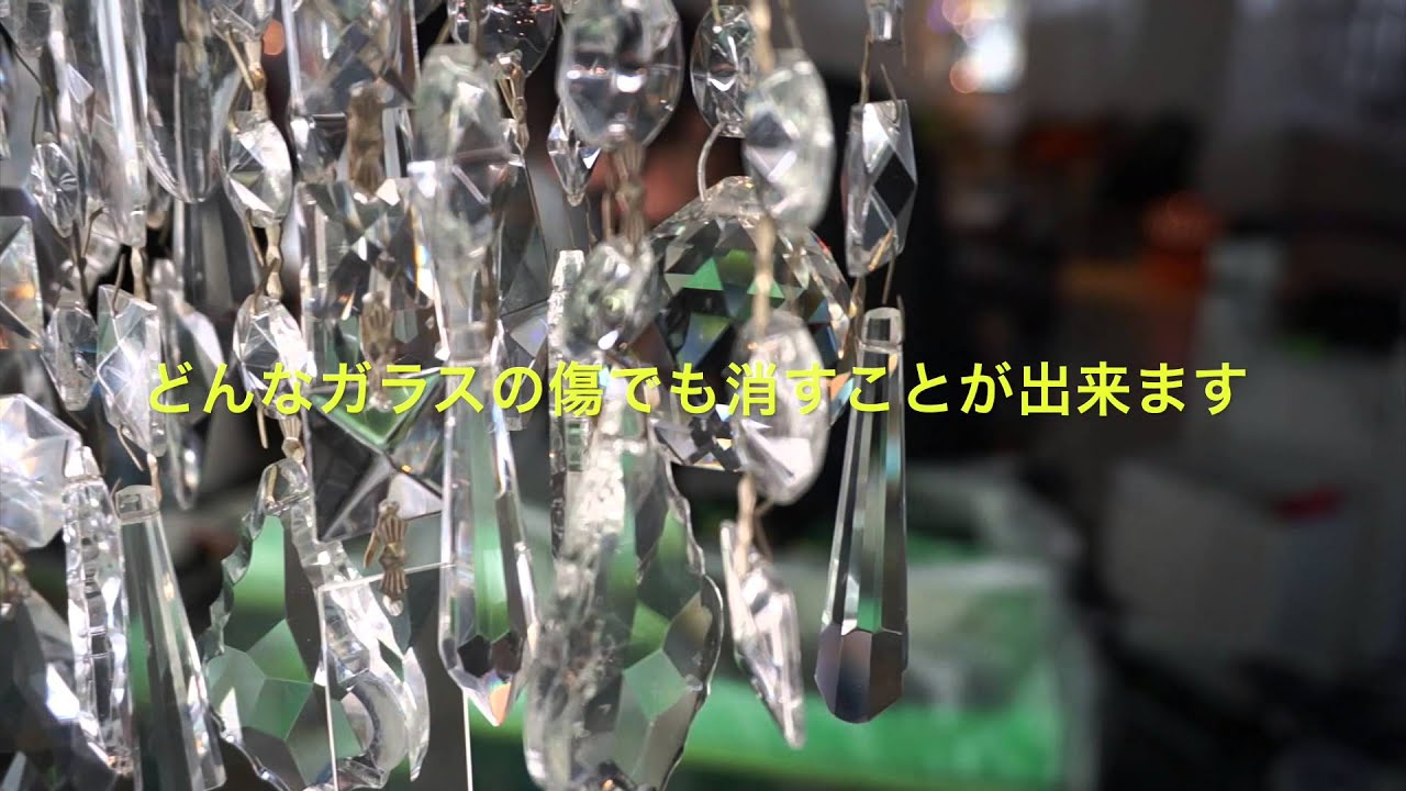 東京 強化ガラステーブル傷消し補修 キズを修理 YouTube