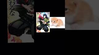 NOT a ship. # #demonslayer #anime #funny #garythecat #foryou