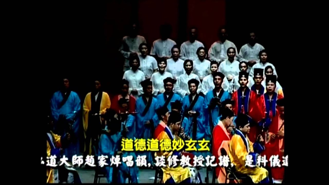 蓬萊仙韻頌太平兩岸道教音樂會-12火太極-台俊子www.edaw.asia/